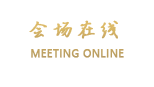 成都绿狐创意主题酒店